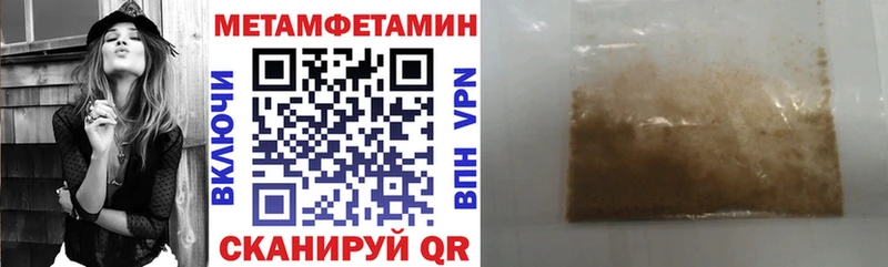 АМФ VHQ Спасск-Рязанский
