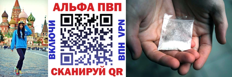 A-PVP мука  Спасск-Рязанский 