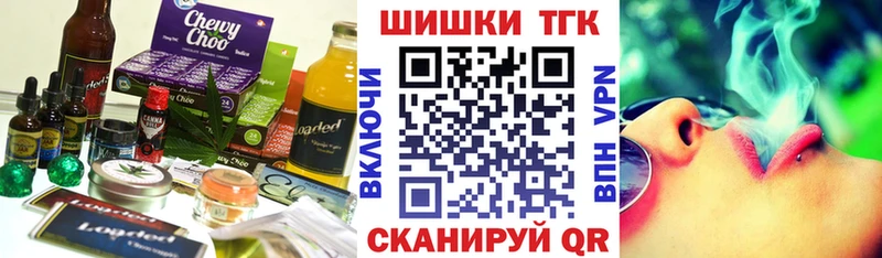 купить  сайты  Спасск-Рязанский  Canna-Cookies марихуана 