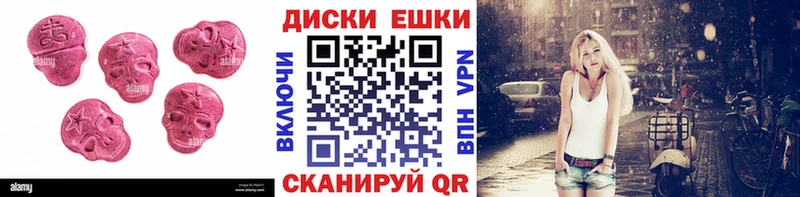 цены   Спасск-Рязанский  Экстази TESLA 