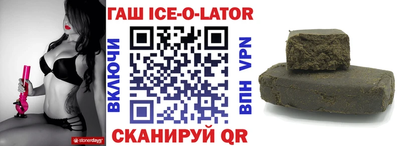 продажа наркотиков  МЕГА вход  ГАШИШ Cannabis  Спасск-Рязанский 