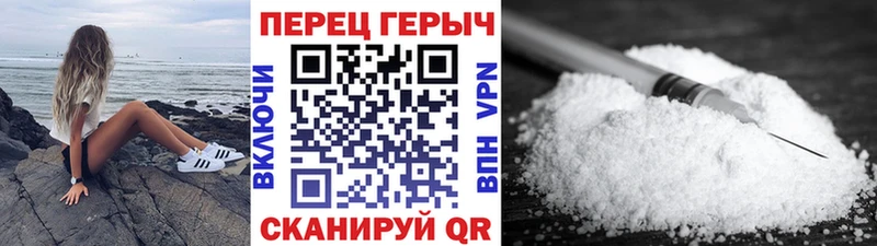 ГЕРОИН белый  Спасск-Рязанский 