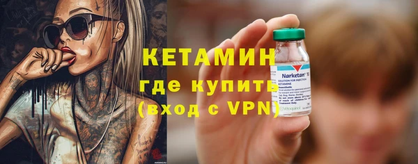 прущая мука Нефтекумск