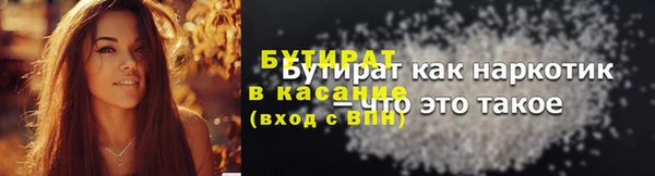 синтетический гашиш Алексин