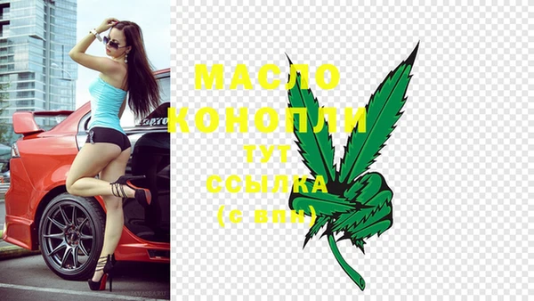 первитин Нефтегорск