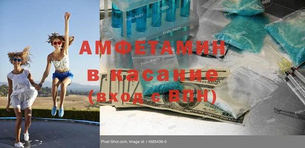 синтетический гашиш Алексин