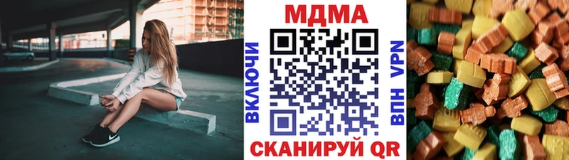 MDMA молли  Спасск-Рязанский 