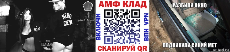 как найти   Спасск-Рязанский  МЕТАМФЕТАМИН витя 