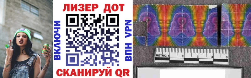 Марки 25I-NBOMe 1500мкг  хочу наркоту  Спасск-Рязанский 