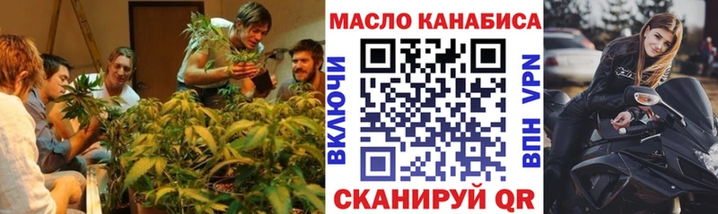 как найти   Спасск-Рязанский  ТГК жижа 