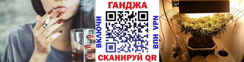 Каннабис марихуана  Спасск-Рязанский 